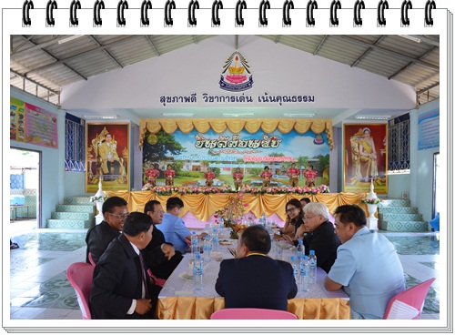ประมวลภาพรับการประเมินโรงเรียนพระราชทาน